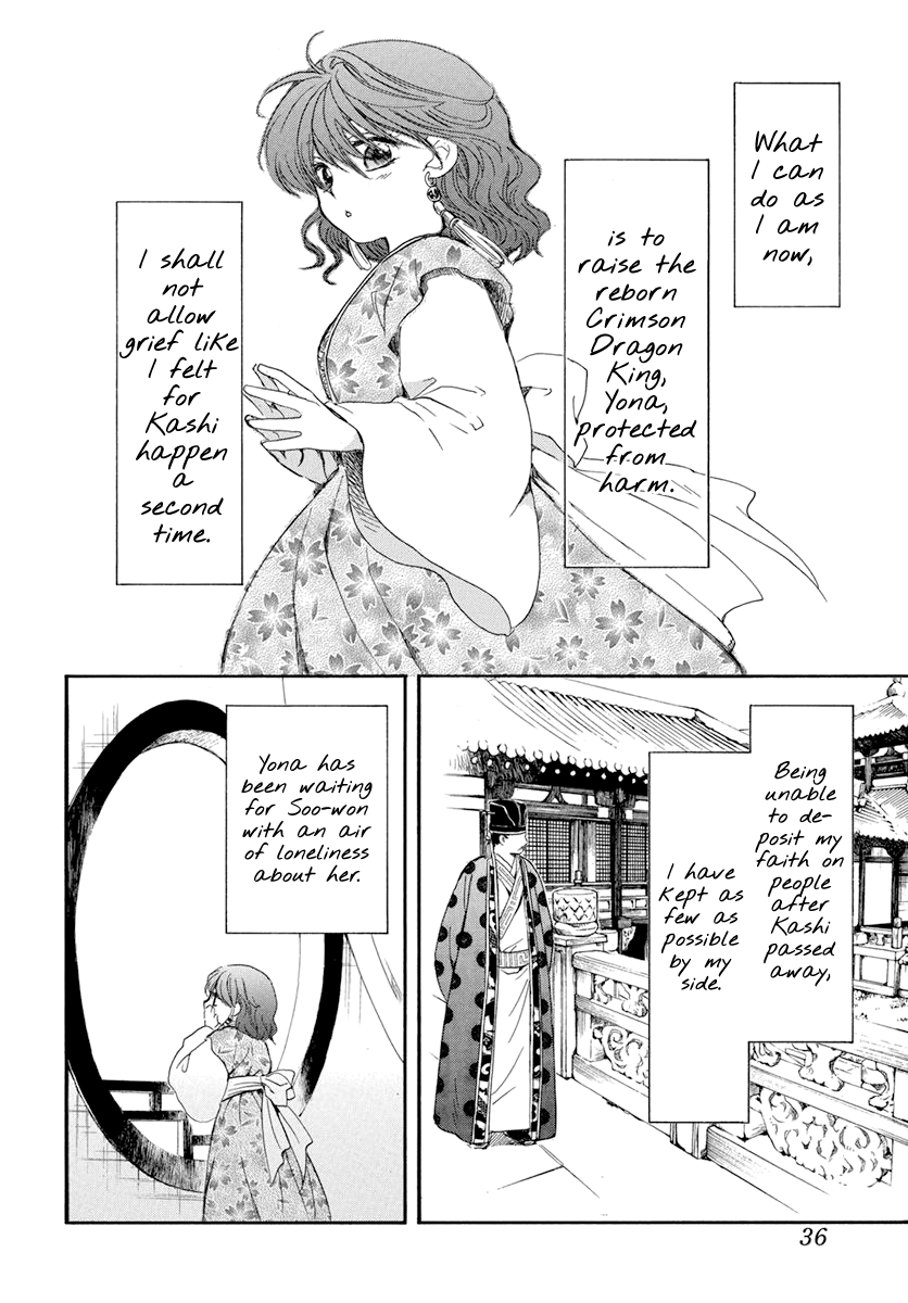 Akatsuki No Yona Chapter 197 image 26